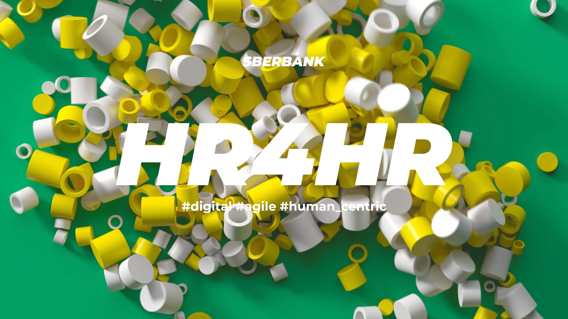 Сбербанк HR4HR: Как управлять персоналом в цифровом мире?