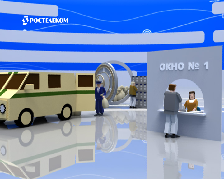 Ростелеком: «IP VPN в Московском индустриальном банке»